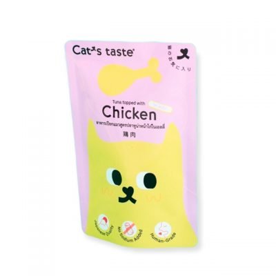 Cat's taste Just Tuna