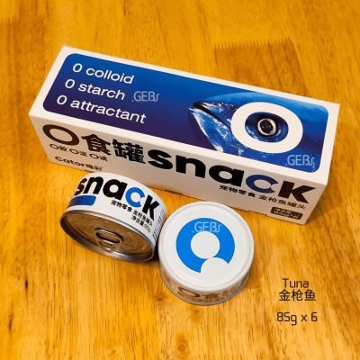 Cator Zero V2 Tuna 85g x 6