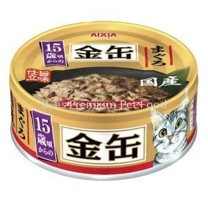 GN-5 Kin-Can Tuna for Above 15 Years Old 70g