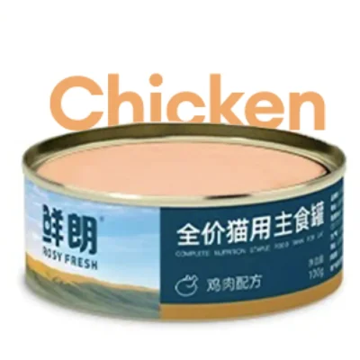 Rosy Fresh Wet Food Chicken (100g)