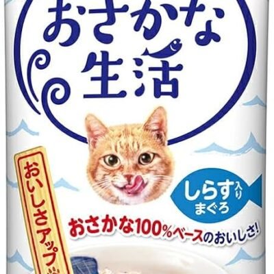 (OS-2) Fish Life Tuna w Whitebait