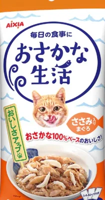 (0S-3) Fish Life Tuna w Chicken Fillet