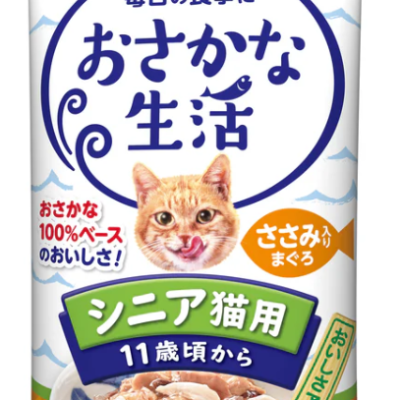 (OS-10) Fish Life Tuna w Chicken Fillet (Senior)