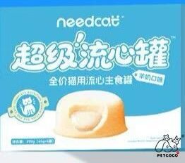 GOAT MILK & CHICKEN Supermeltz Can