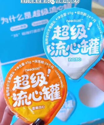 1CAN-GOAT MILK & CHICKEN Supermeltz Can